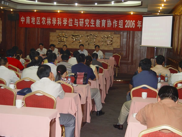 7月19日， 中南地区农林学科学位与研究生教育协作组2006年年会在新乡市黄河宾馆隆重召开